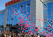 Корпоративные мероприятия