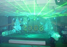 Корпоративные мероприятия