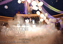 Сброс и запуск шаров