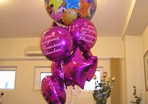 День рождения